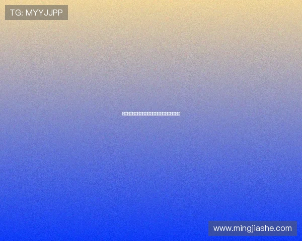 阿根廷客场一球惜败厄瓜多尔十年不败纪录终被打破