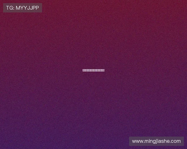 博尼钟情国际米兰：我心中尤物